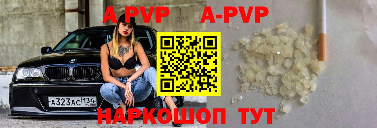 Шахты  Alpha PVP крисы CK  Alpha-PVP СК КРИС  Вход с VPN 