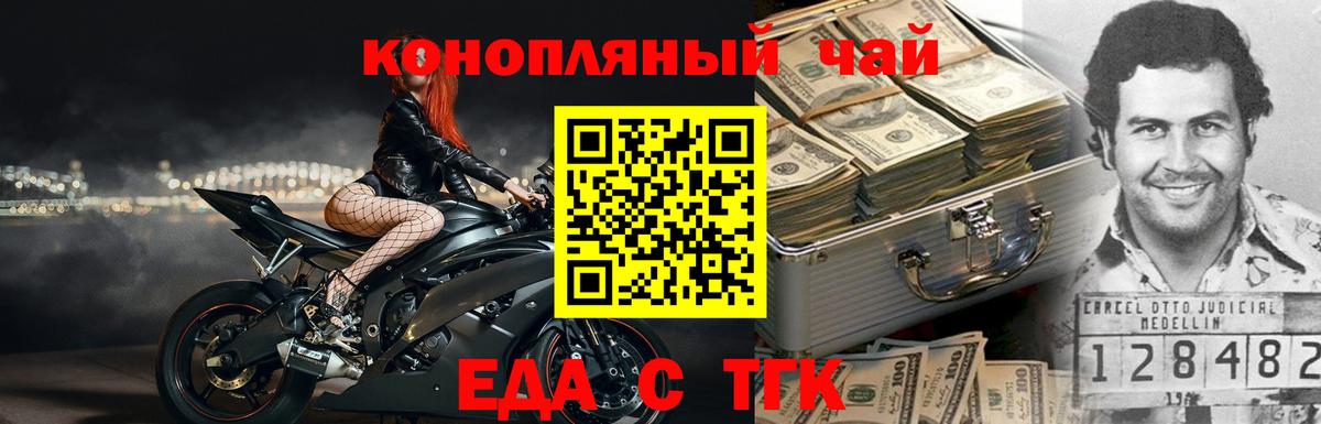 Шахты  Canna-Cookies конопля  Вход с VPN 