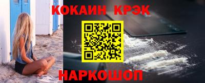 трава Кунгур