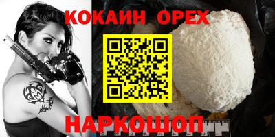 трава Кунгур