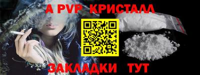 трава Кунгур