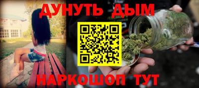 трава Кунгур