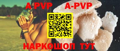 трава Кунгур