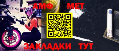 трава Кунгур