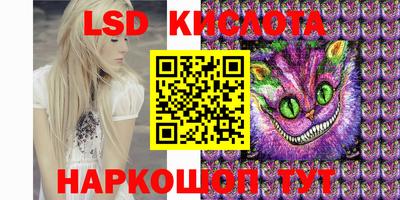 трава Кунгур