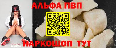 трава Кунгур