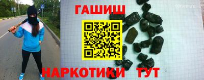 трава Кунгур