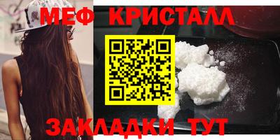 трава Кунгур