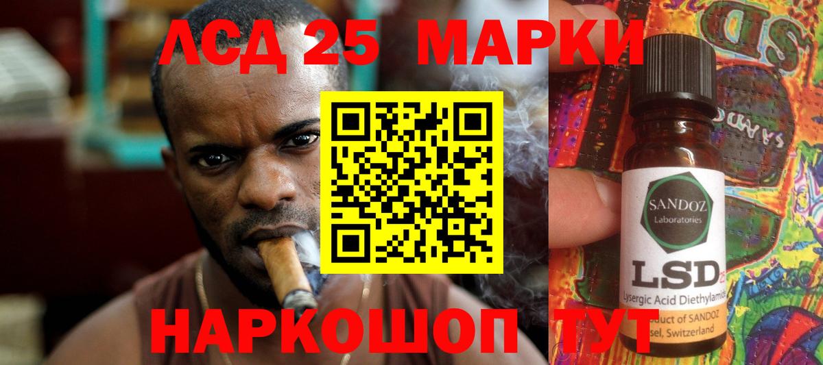 Лсд 25 экстази ecstasy Шахты