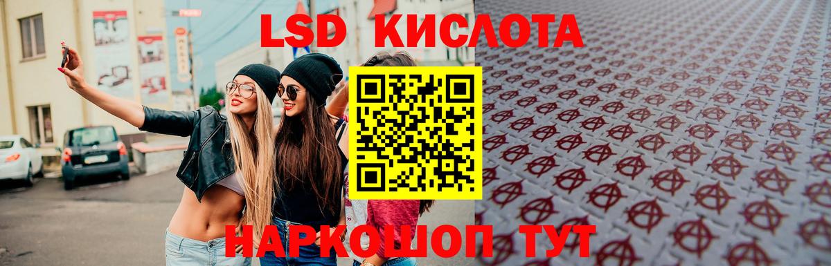 Шахты  hydra ССЫЛКА  Вход с VPN  ЛСД экстази кислота  ЛСД экстази кислота 