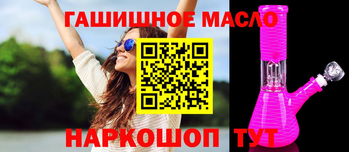 Шахты  ТГК вейп с тгк  Вход с VPN 