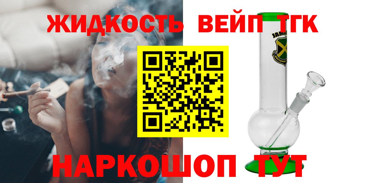 ТГК концентрат Шахты
