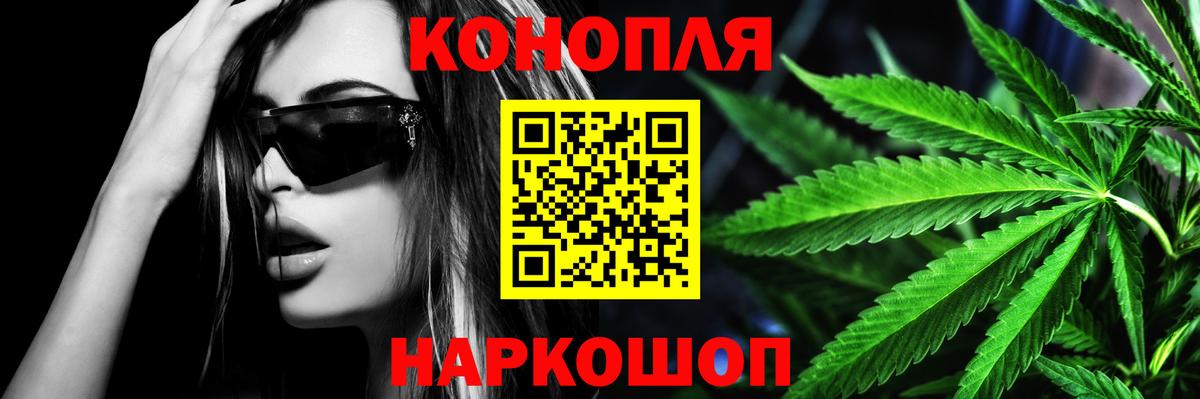 Бошки Шишки THC 21%  Каннабис сатива  Конопля LSD WEED  Шахты  Вход с VPN  Бошки Шишки тримм 
